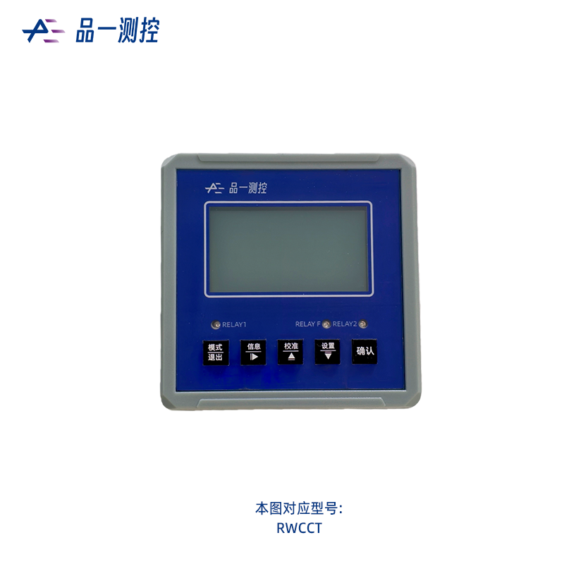 模拟式电导率变送器